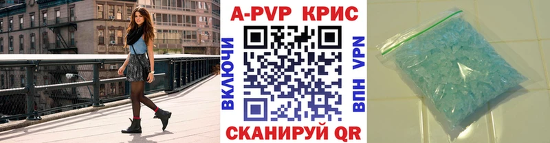 Купить наркотики цена Славянск-на-Кубани Амфетамин Альфа ПВП ГАШИШ Кокаин МАРИХУАНА