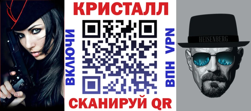 МЕГА как зайти Славянск-на-Кубани Амфетамин Розовый