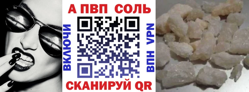А ПВП мука Славянск-на-Кубани