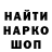 Альфа ПВП Crystall Rostik Kulov