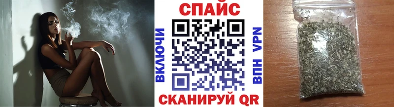 Бутират вода  купить закладку  Славянск-на-Кубани 