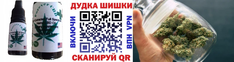 что такое   Славянск-на-Кубани  Canna-Cookies конопля 