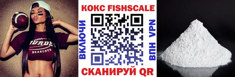где можно купить наркотик  Славянск-на-Кубани  COCAIN 99% 