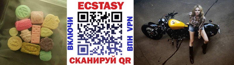 ЭКСТАЗИ Philipp Plein  Славянск-на-Кубани 