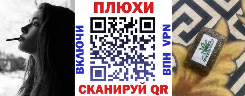 ГАШИШ хэш  МЕГА рабочий сайт  Славянск-на-Кубани  что такое  