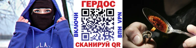 KRAKEN рабочий сайт  Славянск-на-Кубани  Героин афганец 