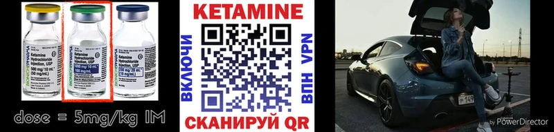 hydra онион  где можно купить наркотик  Славянск-на-Кубани  Кетамин VHQ 