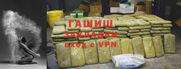 амфетамин Приозерск