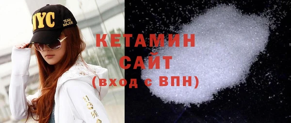мефедрон VHQ Верея