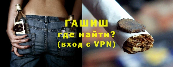 ГАЛЛЮЦИНОГЕННЫЕ ГРИБЫ Верхнеуральск