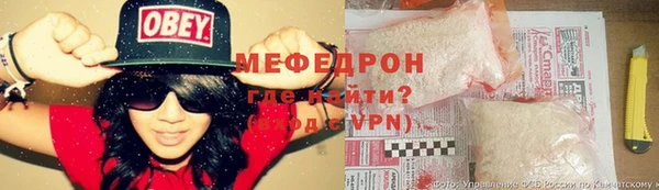 мефедрон VHQ Верея