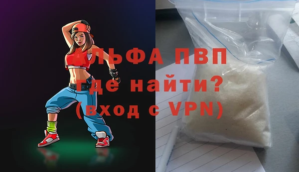 мефедрон VHQ Верея