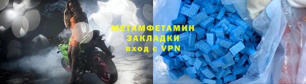 ГАЛЛЮЦИНОГЕННЫЕ ГРИБЫ Верхнеуральск