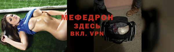 мефедрон VHQ Верея