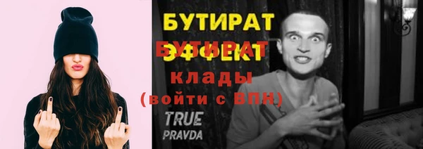 СК Протвино