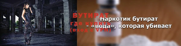 не бодяженный Пролетарск