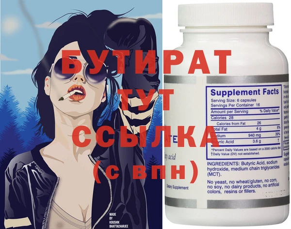 не бодяженный Пролетарск