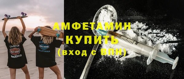 мефедрон VHQ Верея
