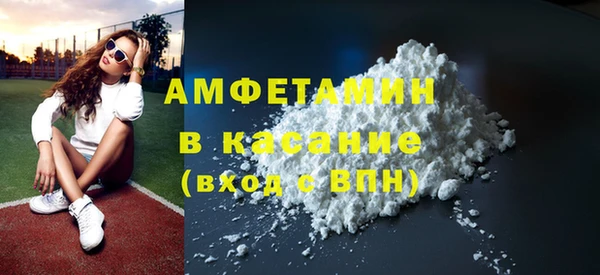 мефедрон VHQ Верея