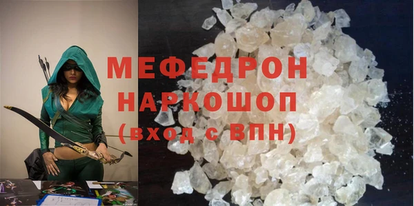 мефедрон VHQ Верея