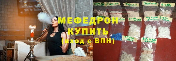 ГАЛЛЮЦИНОГЕННЫЕ ГРИБЫ Верхнеуральск