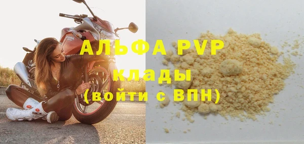 мефедрон VHQ Верея