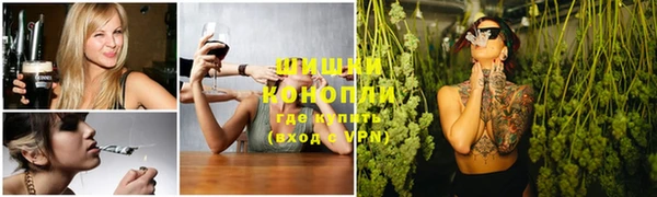 ГАЛЛЮЦИНОГЕННЫЕ ГРИБЫ Верхнеуральск
