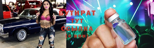 ГАЛЛЮЦИНОГЕННЫЕ ГРИБЫ Верхнеуральск