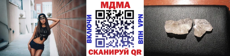 MDMA кристаллы mega маркетплейс Славянск-на-Кубани
