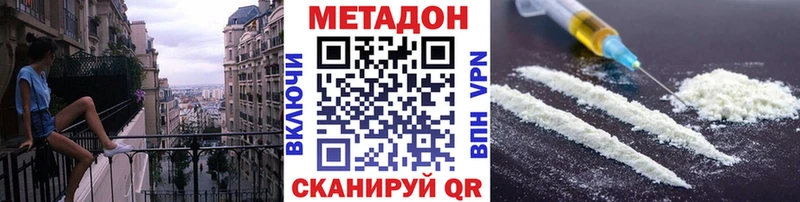 hydra ONION  Славянск-на-Кубани  МЕТАДОН мёд 