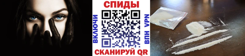 Первитин Methamphetamine гидра как войти Славянск-на-Кубани