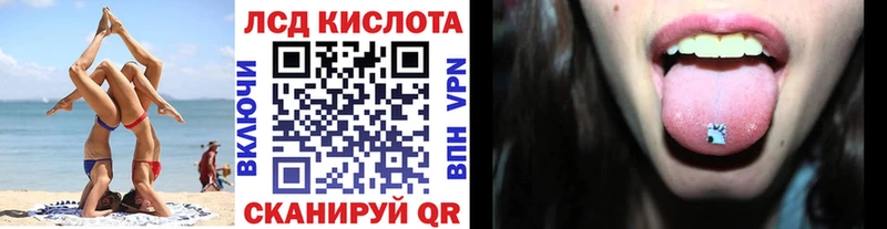 Марки 25I-NBOMe 1,5мг  Славянск-на-Кубани 