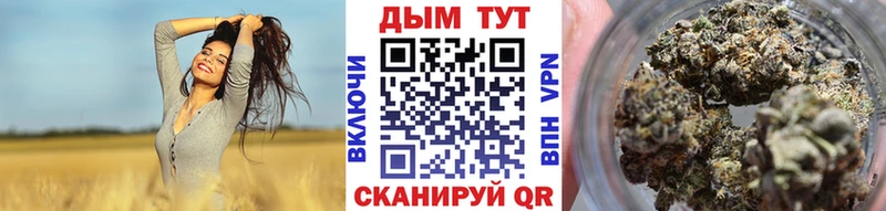 Шишки марихуана THC 21% закладки Славянск-на-Кубани